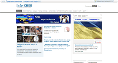 Desktop Screenshot of infokiev.com.ua