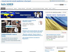 Tablet Screenshot of infokiev.com.ua